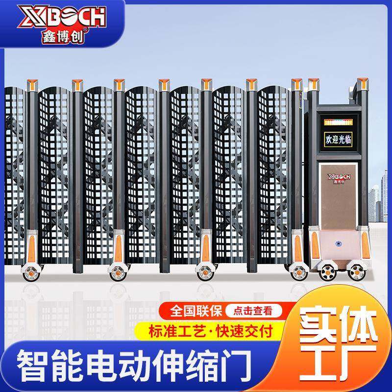 现货自动铝合金电动伸缩门高档户外学校企业单位工厂智能伸缩大门
