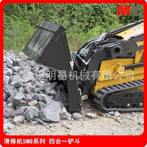 滑移机四合一铲斗装载机属具铲夹多功能斗工程机械配件挖斗