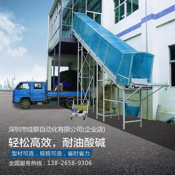 快递电商仓库物流滑梯卸货滑梯输送带传送机物流输送设备,搬运/仓储/物流设备,其他起重搬运设备,淘宝优惠券,粉丝福利购,淘宝优惠卷