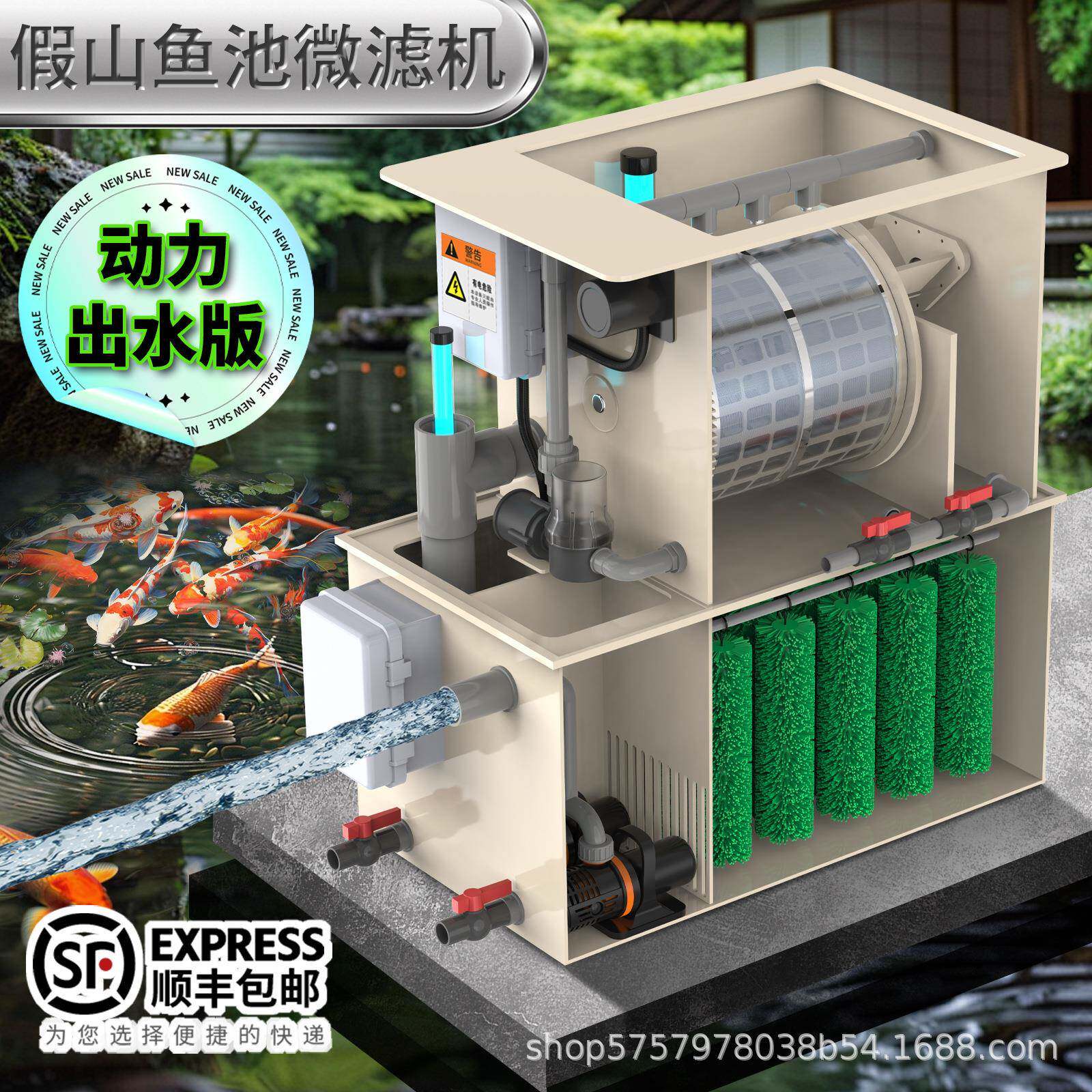 鱼池过滤器转鼓生化微滤机一体机水产锦鲤养殖场水循环免清洗系统