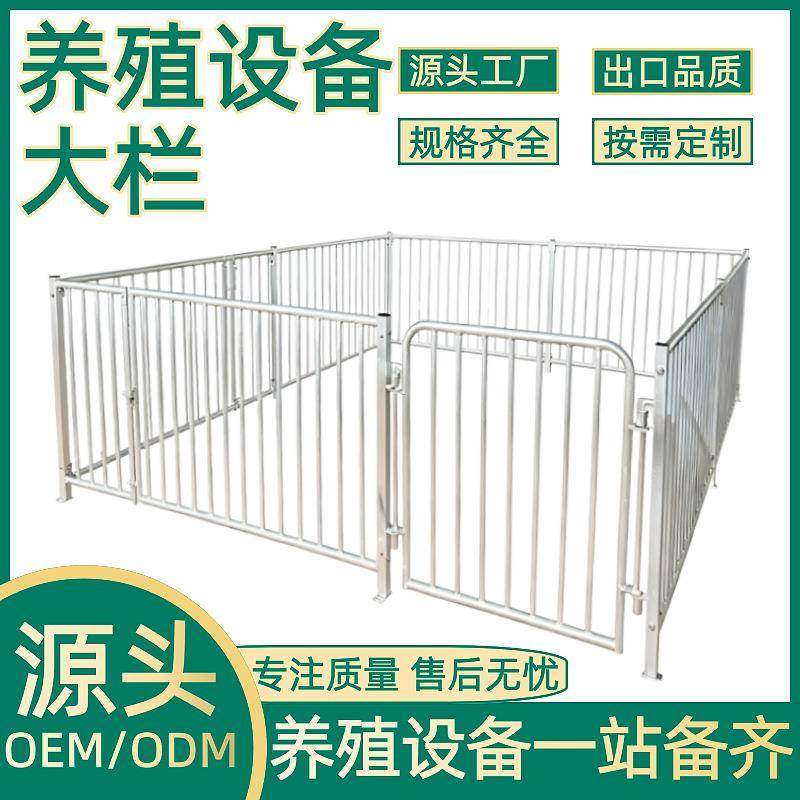 农牧养殖设备育肥猪大栏圆钢大栏圆管大栏整体热镀锌大栏,畜牧/养殖物资,特种养殖设备,淘宝优惠券,粉丝福利购,淘宝优惠卷