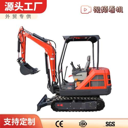 跨境小挖机农用工程多功能履带挖掘机钩机工厂miniexcavator