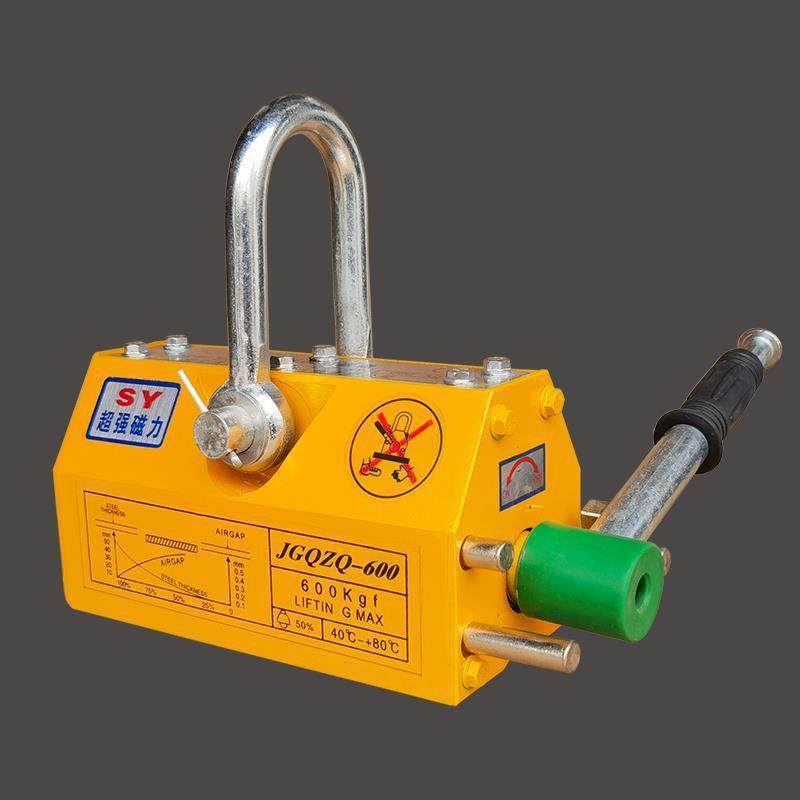 钢板模具手动磁力吊永磁铁强磁永磁起重器吊运器起重吸盘起吊磁铁