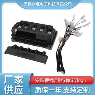 VOTOL蓝德电动车电摩正弦波72260S电机控制器EM80GT自学习72V100A