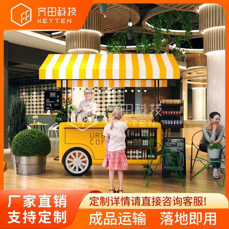 铁艺花车地摊车夜市多功能移动售货车商场户外流动餐车商用