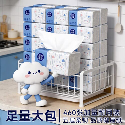 【3包276抽】家用吸油防油一次性抹布干湿两用吸水强家庭装整箱