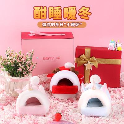 过冬棉窝蜜袋小宠金丝熊仓鼠用品