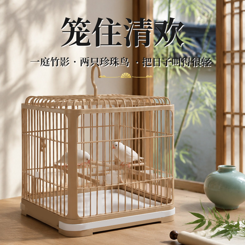 鸟笼鹦鹉小型笼玄凤虎皮珍珠鸟专用笼子家用大号豪华生态别墅图片