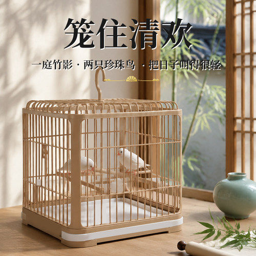 鸟笼鹦鹉小型笼玄凤虎皮珍珠鸟专用笼子家用大号豪华生态别墅
