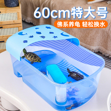 龟缸小乌龟缸带晒台大型养龟的专用缸鱼缸巴西龟草龟别墅饲养箱水