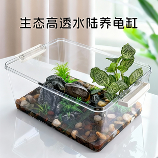 乌龟缸全景饲养箱巴西龟专用带晒台防逃逸生态造景豪华别墅鱼缸