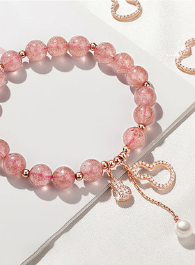 Piara 草莓晶葫芦精致手链女高级感粉水晶手串BKA3106
