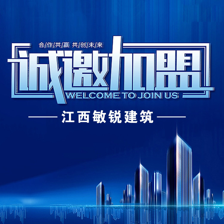 农村自建房图纸乡村别墅设计交果图施工图招商加盟推广方案