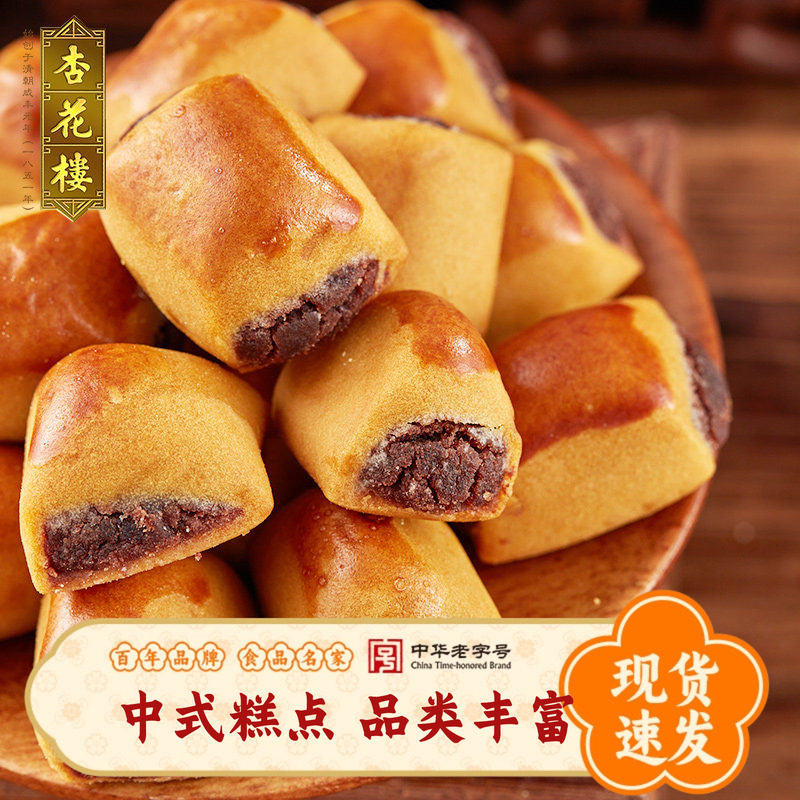 杏花楼特产中式糕点条头糕蝴蝶酥桂花糕豆沙卷红豆面包点心小零食 - 实物图