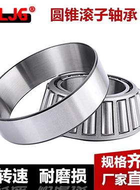 7607B 7608B 7609B 7610B 7611B奇号轴承