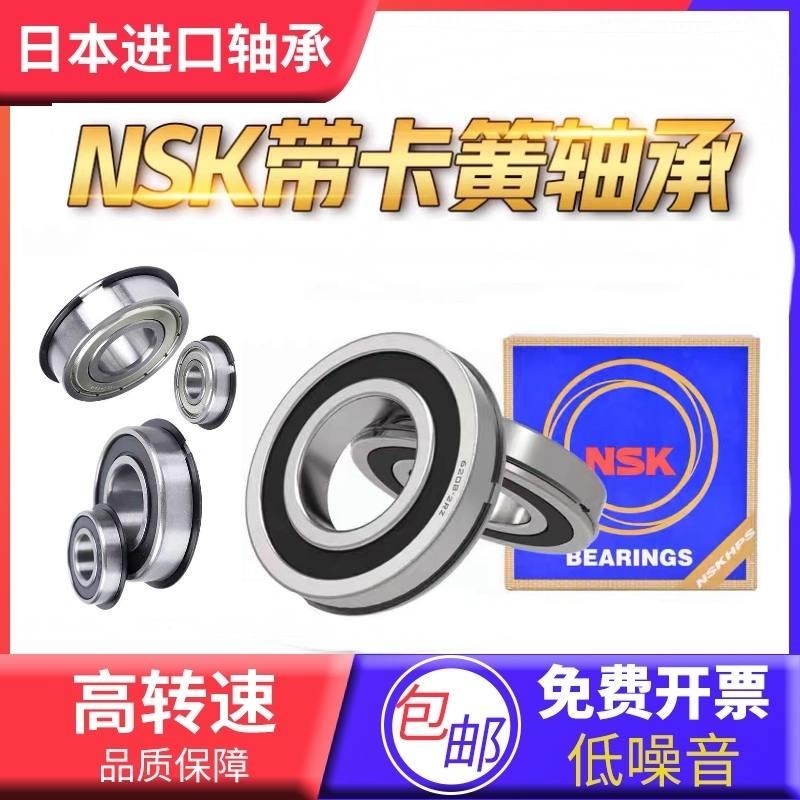 进口带止动环卡簧槽轴承6312 6313 6314 6315 6316 6317ZZNR N 五金/工具 深沟球轴承 原图主图