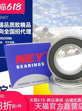 德国原装6411 6412 6413 Z铁盖密封 RS胶盖密封开式无密封轴承