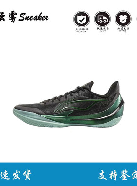 李宁利刃5V2低帮篮球鞋2025新款专业实战缓震回弹防滑男子运动鞋