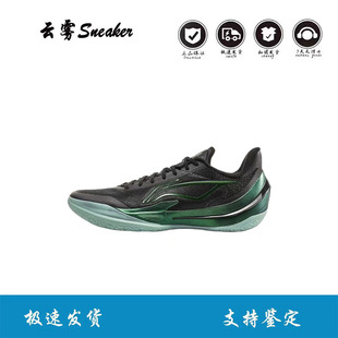 李宁利刃5V2低帮篮球鞋2025新款专业实战缓震回弹防滑男子运动鞋