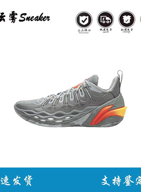 李宁巴特勒JIMMY BUCKETS男子低帮缓震耐磨实战篮球鞋ABAV051