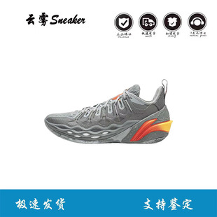 李宁巴特勒JIMMY BUCKETS男子低帮缓震耐磨实战篮球鞋ABAV051