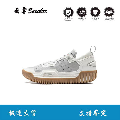 LINING李宁 反伍3 LOW 男子低帮缓震耐磨实战篮球鞋ABFU005