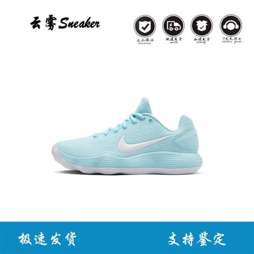 Nike Hyperdunk  HD2017 耐克缓震男子低帮实战篮球鞋HJ3486