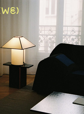 【25年秋冬新品】HAY Ava Pyramid系列 台灯吊灯北欧极简客厅卧室