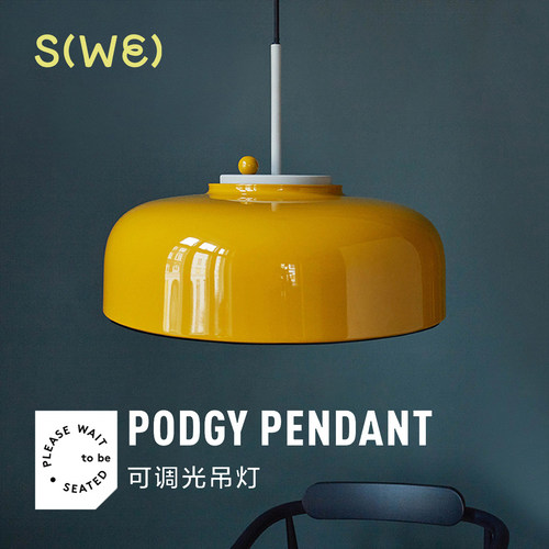 PWTBSPODGY吊灯餐桌吧台可调光