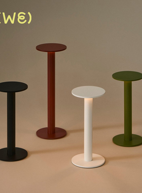 26春季新品HAY Host Portable Lamp 台灯氛围灯简约北欧金属便携