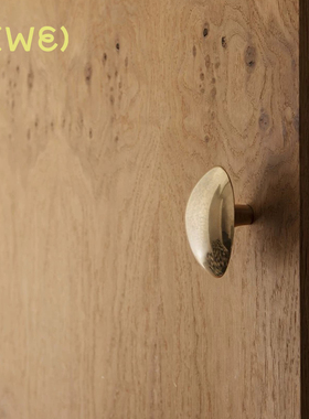 北欧 Fermliving Hook 衣架 把手 金属配件 挂钩 挂衣钩 客厅餐厅