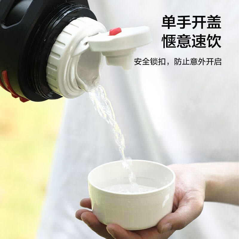 京东京造保温壶不锈钢大容量保温瓶车载真空保温水壶户外旅行壶暖怎么样,好用不?