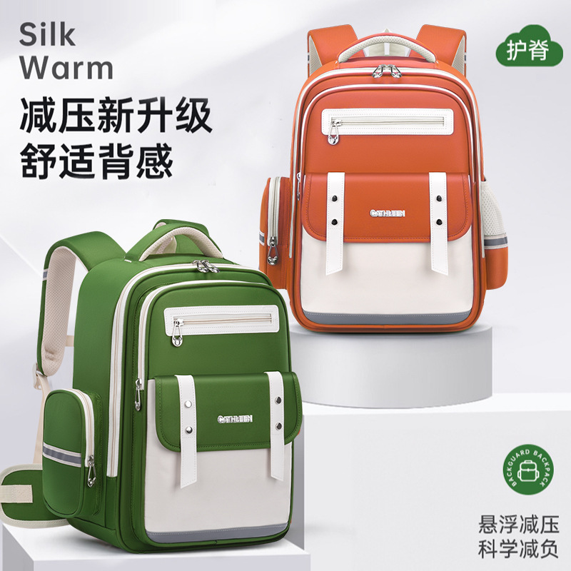 德国小学生儿童书包舒适防驼背大