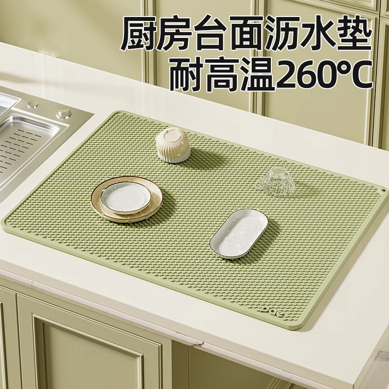 德国Milronia硅胶隔热餐垫沥水垫