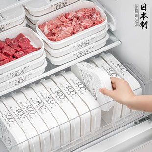 日本进口冰箱收纳盒冻肉保鲜盒备菜盒子食品级材质专用冷冻分装盒