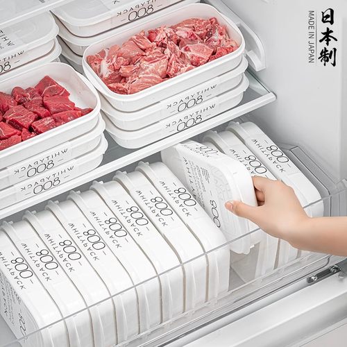 日本进口冰箱收纳盒冻肉保鲜盒