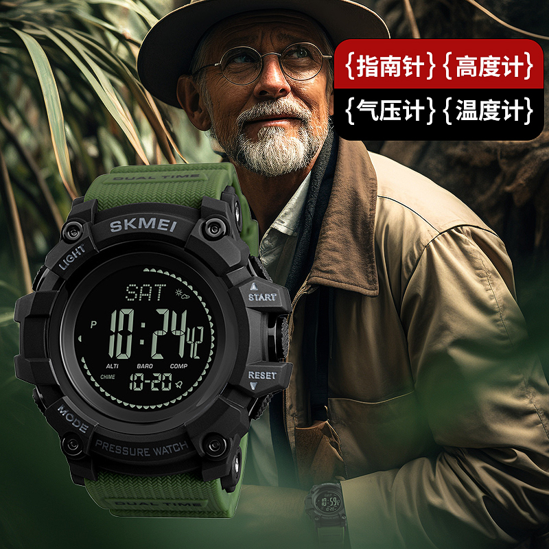 野外户外手表指南针高度气压表