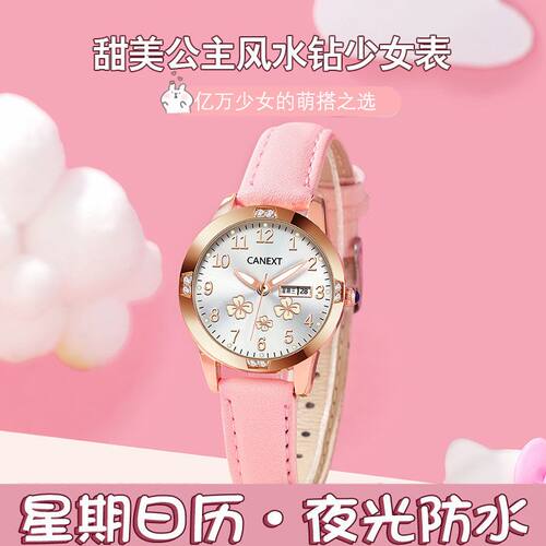 简约学生女款防水夜光电子手表