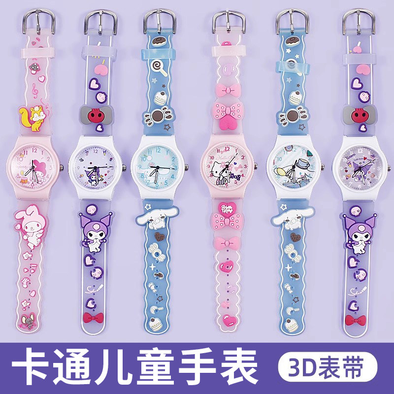 三丽鸥防水耐摔儿童专用手表