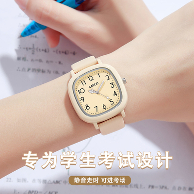 中考高考专用静音石英表