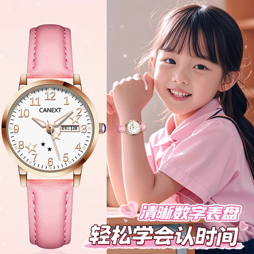 儿童手表女款初中小学生夜光防水