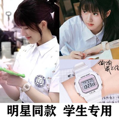 明星同款高颜值手表女款学生初高中专用多功能简约夜光防水电子表