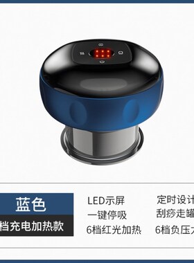智能真空拔罐刮痧仪电动加热经络疏通按摩仪肩颈理疗家用排毒全身
