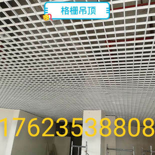 饰主城可上门安装 重庆厂家直销铁格栅铝格栅葡萄架方格子吊顶装