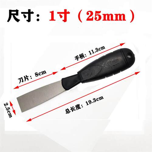 午马防滑不锈钢油灰刀加厚刮刀铲刀抹泥刀批土刀清洁刀塑料柄包邮