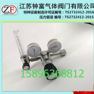 直销压R2氨1气不锈钢减压器氯气氟化氢NO不锈钢减阀调压阀量计316