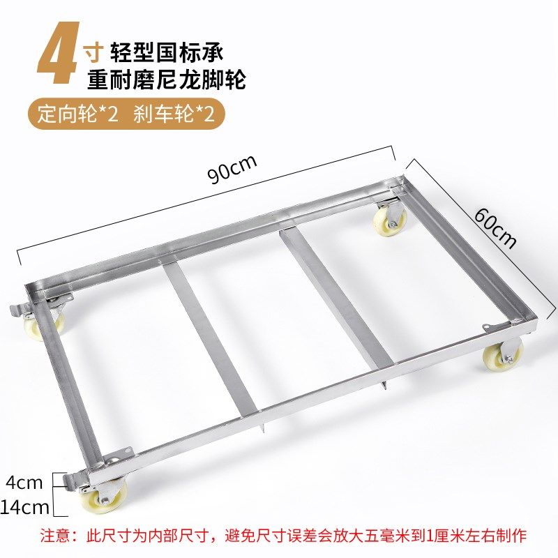 定做移动万向轮冰箱托盘通用长方形周转箱收纳箱铁制加厚底座支架,搬运/仓储/物流设备,机械式停车设备（立体停车库）,淘宝优惠券,粉丝福利购,淘宝优惠卷