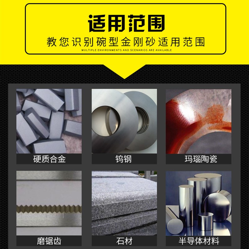 磨刀机砂轮高精度电镀金刚石碗型平行钨钢钻石合金砂轮100型