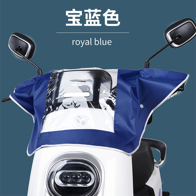 电动摩托车仪表盘遮雨罩中控防雨罩自行车电瓶车车头罩防尘防水罩