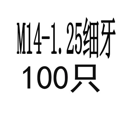 GB6172/ISO 4035/Q350B 镀锌六角薄螺母   m4m5m6m8m10m12m14m20